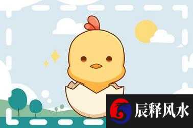 建禄格女命子孙缘 属于上等富贵的格局