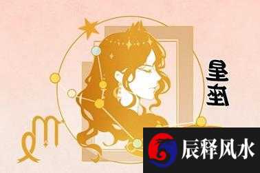 面相分析