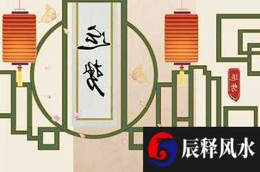为什么除夕要守岁 燃灯照岁吉祥如意