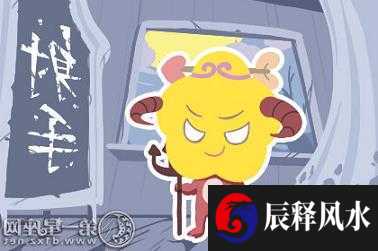 2021必有喜事生肖