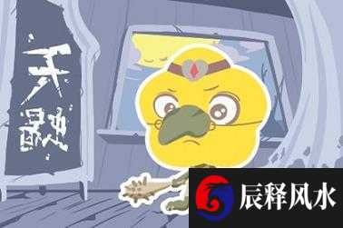相术