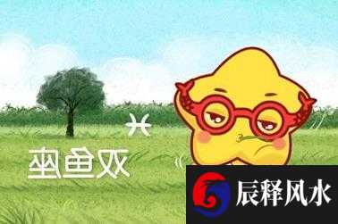 今日喜神方位查询