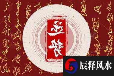 1972年属鼠婚姻怎么样 顾家但疑心太重