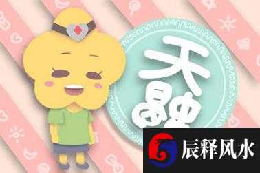 1991年属羊男婚姻命运