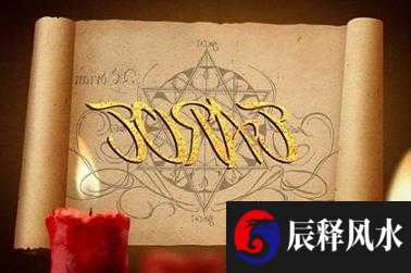 2012年属龙人2021年运势 整体运势欣欣向荣