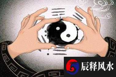 煞气