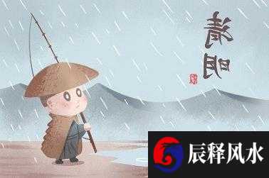 偏官