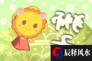 偏官