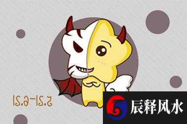 偏官