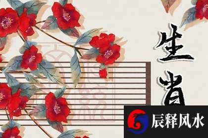 2023年国庆节特吉生肖 今日特吉的生肖运势吉凶