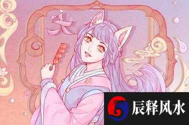 鼠年