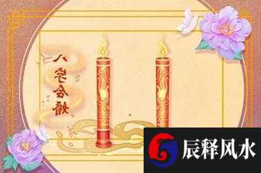 生辰八字算命免费测试 什么时候能结婚