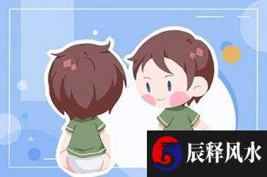 相术