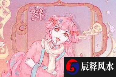 2020年8月7号出生的孩子生辰八字五行查询