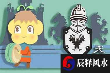 青龙盖白虎