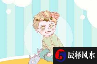 相术