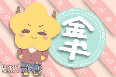 星座血型配对（十二星座的项链）