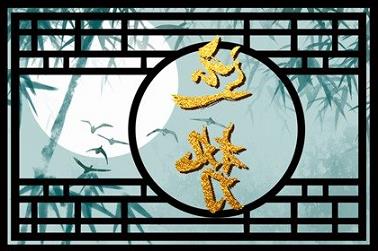 起名用的符号（名字用什么符号）