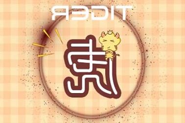 起名字带火字旁的字（火字偏旁的吉祥字）