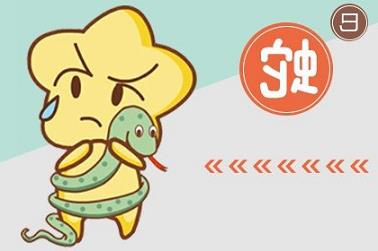 今年结婚用的属相（今年能够成功结婚生肖）
