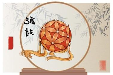八字乾卦的女人（女人占到乾卦预示什么）