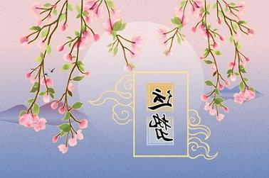 六月属狗的运势（1970属狗每月运程）