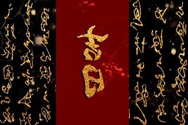 七月的属虎的是什么命（属虎早上7一9点出生男）