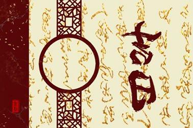 做梦梦见锁头和钥匙，做梦梦到锁头和钥匙