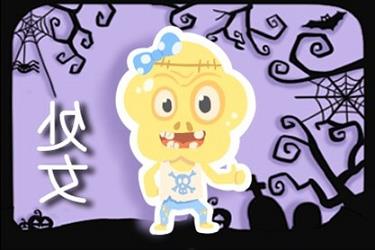 几点算命比较好（算命一次倒霉三年）