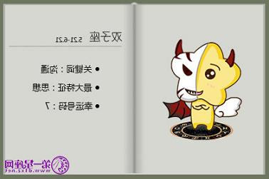 与猴不合的属相（猴相冲的属相是什么生肖）