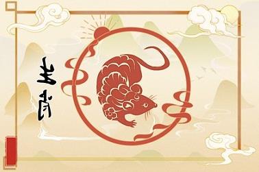 今年12生肖运势（今日运势 每日运程）