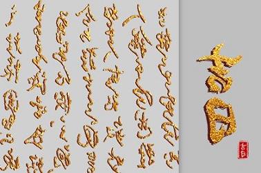 八字天机（八字排盘最准确的软件）
