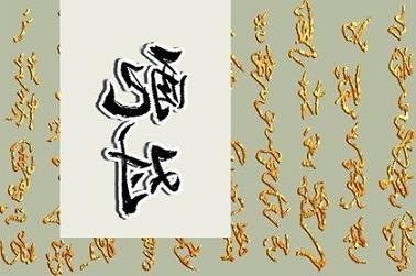 八字身弱的人怎么补救（八字身强身弱查询表）