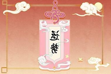 周公解梦火灾逃生（梦见大火中逃生是什么意思）