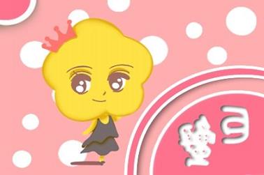 哪个星座性欲最强（白羊座男生性格特点）
