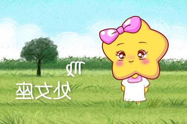 八字算财（怎么通过八字看财运）