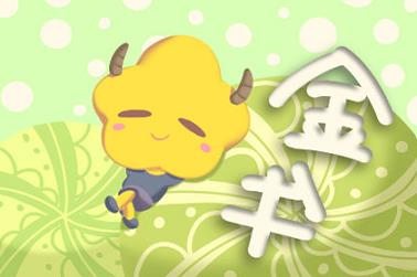八字配对免费婚姻配对（男女八字合婚免费测试）