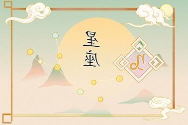 最呆萌的星座（颜值和身材超棒的星座女）