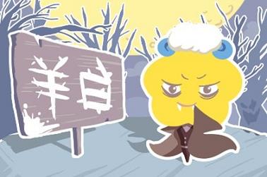 周公解梦梦见妈妈死了（梦里妈妈死了好不好？）