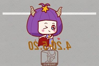 八字风水专用万年历（四柱专用正版万年历）