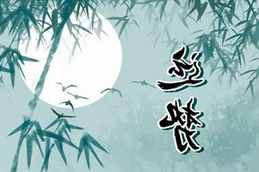 今天猴子的运势（生肖猴今天的偏财运）