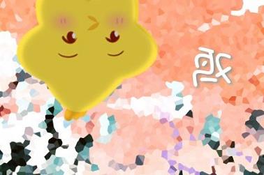 订盟黄道吉日（黄历的订盟是什么意思）
