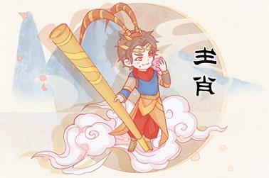 为什么属羊命不好（属羊的人命运如何）