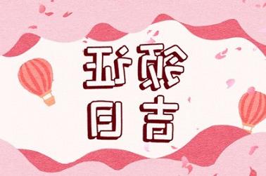 周公解梦植物缠身（梦到蛇缠身预示着什么）