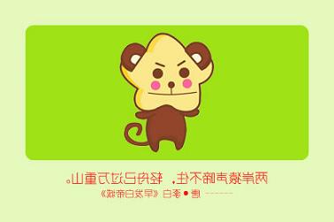86年属是什么命（1986年生肖虎是什么命）