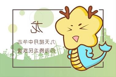 七七年属相是什么（六七年属羊的是什么命）