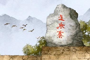 八字算命详细精批一生（子平八字排盘详批）