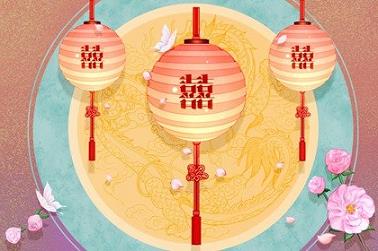 八字命理