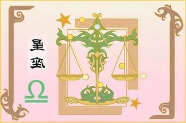 八字里面什么代表房子（买房在八字上的体现）