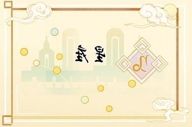 85牛和88龙属相合不合（85牛男和88龙女能够在一起吗）